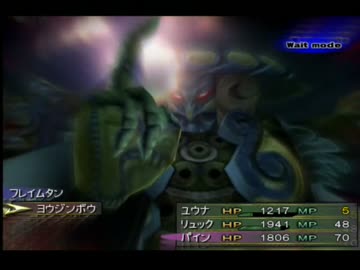 【解説実況】想いを現実に…FINAL FANTASY X-2 part32