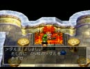 ドラゴンクエストⅦを実況プレイ part79