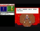ポケモンレンジャー実況プレイpart22