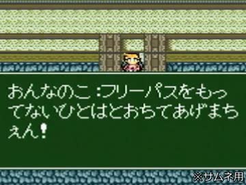 他人がお作りになったツクールをゆっくり実況させていただいた #4