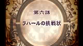 彼の地を目指して初代ディスガイアを実況　Part 15