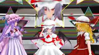 【東方MMD】紅魔館組でPerfumeの「スパイス」を踊ってもらった。