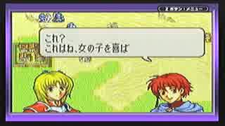 初実況でファイアーエムブレム【聖魔の光石】第33回、15章part3