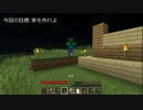 [ゆっくり実況]霊夢のんびりMinecraft[その1]