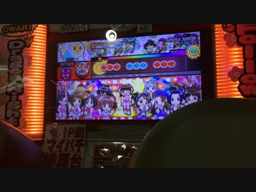 【太鼓の達人】shiny smile