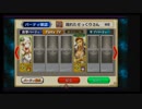 【弓銃単】現れたそっくりさん Lv45  【2人攻略ミッション】