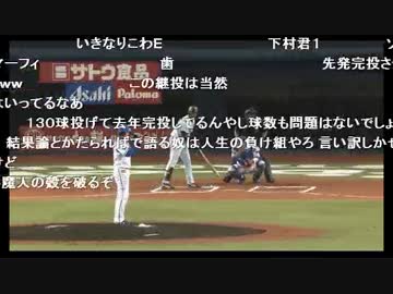 2015/5/9　熊谷龍一アナとうとうやらかす