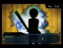 【実況】招かれざる客人【part９】
