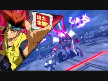 EXVSMB レッドドラゴン参戦ムービー