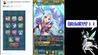 【実況】ウチの姫さまが一番カワイイを実況プレイ！Part24