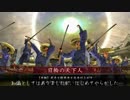 【正七位】ゼロから目指せ天下人 九歩目