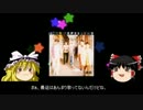 ゆっくりがG20について解説するようです Part17