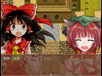 東方鉄戦記 ～サガブロンティア２～ 19
