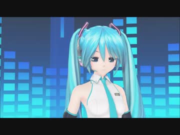 葉月式ミクでEYE♥