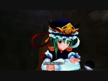 【MMDドラマフェスティバルⅣ】 東方航星譚 ファーポイントの遭遇 【2/3】