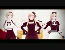 【APヘタリアMMD】雪肌三姉妹でHurly Burly