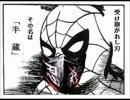 パンドラ使いたい人の全国対戦4 マッスル半蔵【オリC】
