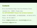 Treatment of Psoriasis : Ayurvedic Skin Specialist - Dr. Amit Dutta