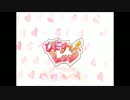 I wanna be the luv 【ぴんこすてぃっくLuv】