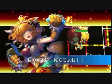 【チェンクロ】副都カジノ、コスト40盤　49.86s