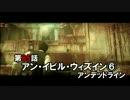 【Phycho Break】こんな世界でまったりできるかPart 85【実況】