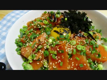 【暑くなって来たらコレ】サーモンのユッケ風ぶっかけうどん