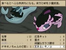 【実況】　クトゥルフなRPG　【SAVE】 PART７