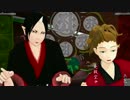 【ＭＭＤ鬼徹】補佐官コンビで仏罰（ﾌﾞﾂﾊﾞﾁ）