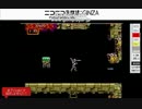 大魔界村(AC版)を、、するケフカーン王