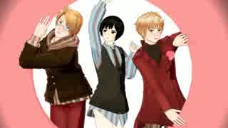 【APヘタリアMMD】はぐれすぱいす