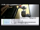 橋下市長の秘策？フライング敗北宣言＆ラストメッセージ作戦