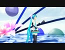 【MMD-OMF5】ユカヌンティウスエル式ミクでぶれないアイで
