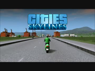 【Cities:Skylines】イカにもなヨーロッパ風の都市を作ってみた