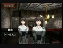 【雨格子の館】ドジっ子探偵がハーレムを作るpart.27【実況】