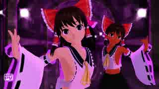 【東方MMD】 【Rude Boy】 を黒霊夢さん達がキレッキレで踊ってくれました♪