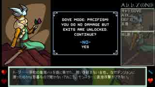 【声有】ネクロダンサー正式版を知らない人にも分かりやすく紹介 Track10