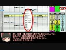 学生（一般）探索者シート追加パッチ報告