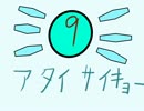 【実況】お絵かきしながら幻想少女大戦紅を実況プレイ　霊夢ルート１０A