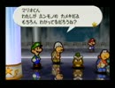 マリオストーリー実況プレイpart53