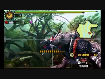 【MH4G】 ジンオウガ亜種の狩猟 LV140 ヘビィボウガンソロ8:56 (通常2型)