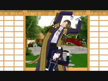 【MMD刀剣乱舞】 長谷部と薬研で４５秒