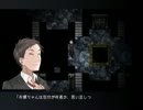 虚白ノ夢　実況プレイpart4