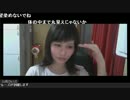 第71回でかメロンの雑談 1/2