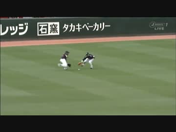 打球を追ったセンターとレフトが激しく衝突