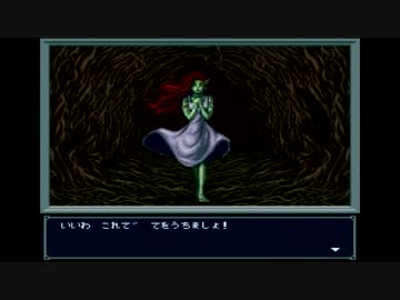 魔神転生極限低レベル攻略　ゆっくり実況その９