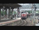 【凸】DD51牽引レール輸送列車@京都(20150523)【ロンチキ】