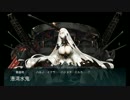 知識が6になった俺が『艦これ』実況プレイPart25【柄汰】