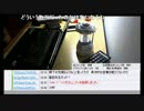 藤井聡「高橋氏が論じた「都構想で大阪を活性化」という議論は論外」