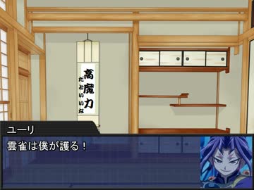 続・遊矢シリーズのサラダロギア　２