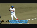 横浜DeNAベイスターズ　2015年ファーム応援歌集(序盤編)
